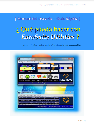 Manual del usuario para EuroSuite Utilities
