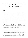 Estudio experimental del principio de Arqu&iacute;medes