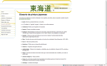 Glosario y diccionario de pintura japonesa