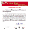Feng Shui Genuino