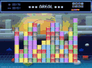 Areal v2.04.0262