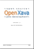 Guía de referencia de OpenXava 3.1.1