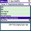 Libro de Frases Parlante v5.9 (Español - Hebreo)