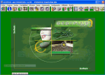 Gestplus Multiservicios v7.70 ed.08